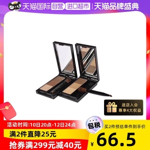 【自营】KATE/凯朵三色眉粉2.2g自然立体染眉膏笔日本持久不脱色