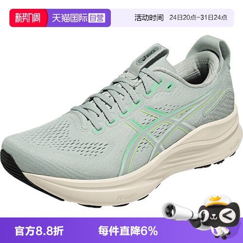 【自营】ASICS亚瑟士男跑鞋GEL-KAYANO 32(2E)运动鞋1011C051-001