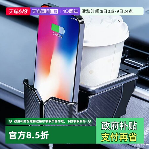 日本YAC车载多功能水杯架二合一
