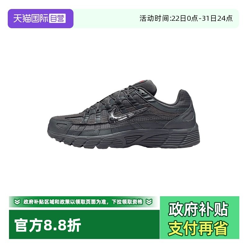 �ۻ��㣺IM6767068 41 ����Ӫ��Nike�Ϳ���Ь������P-6000�˶����еͰ��ϵ�ЬIM6767-068 464.68Ԫ(����������88VIP 95��)