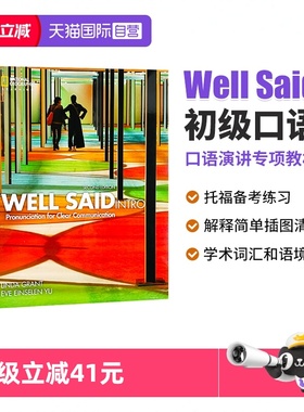 【自营】Well Said Intro with online Workbook 初级口语 英文原版美国国家地理教材