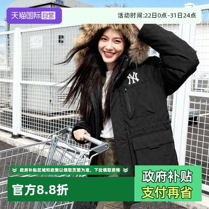 【自营】MLB羽绒服工装派克鹅绒男女装运动服保暖外套3ADJB0656