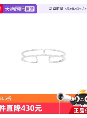 【自营】apm MONACO银白色双层线条密镶手镯简约品牌直供官方联保