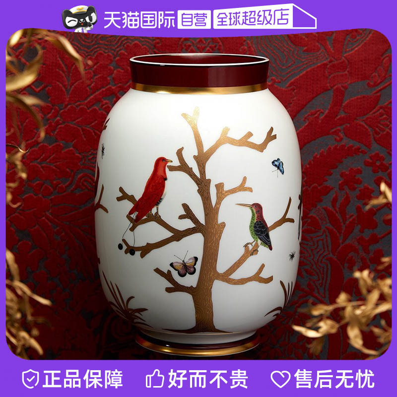 【自营】Bernardaud/柏图进口客厅奢华高端客厅花瓶摆件陶瓷花器