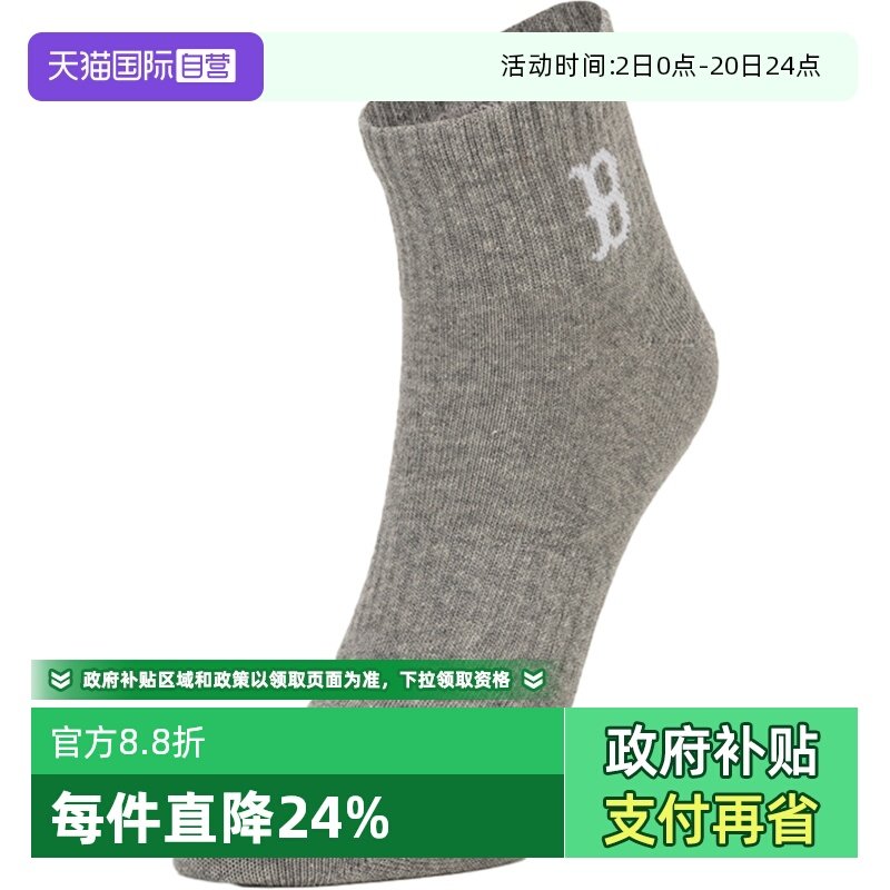 MLB男女休闲袜跑步健身训练袜