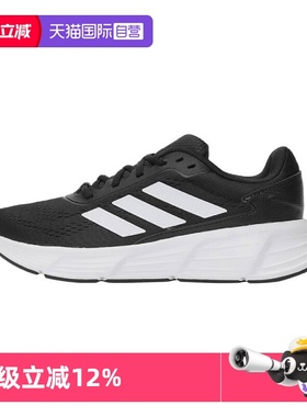 【自营】adidas阿迪达斯中性GALAXY STEP运动跑步鞋JQ7499休闲