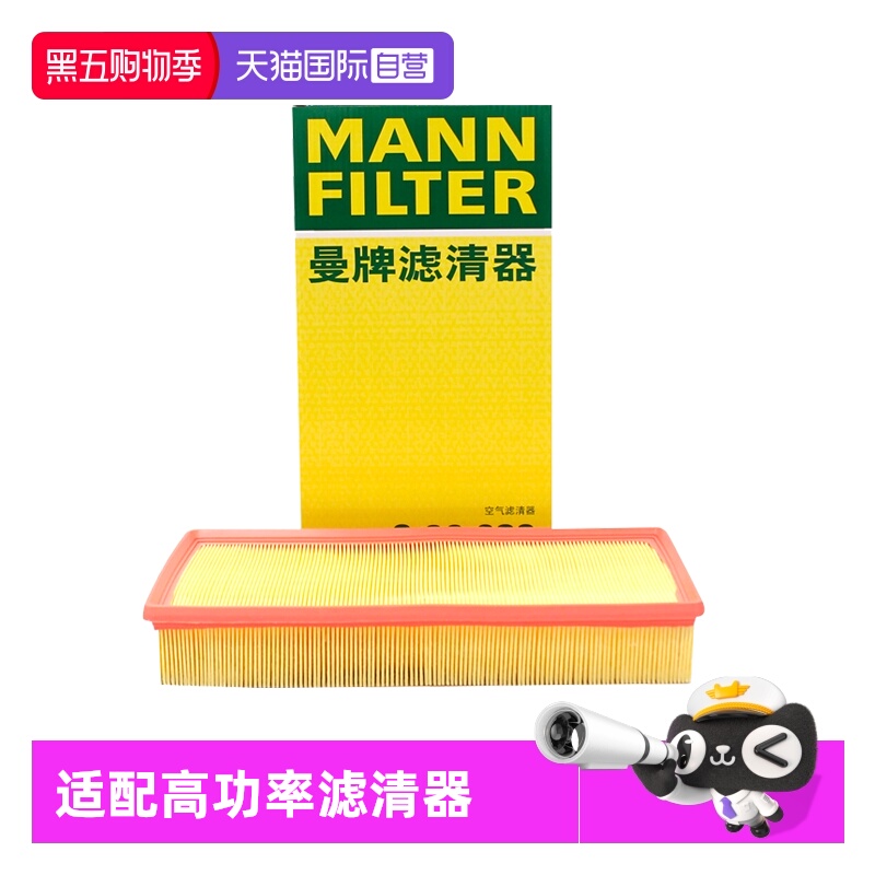 传祺GS8,GA8,GM8,M82.0T高功率