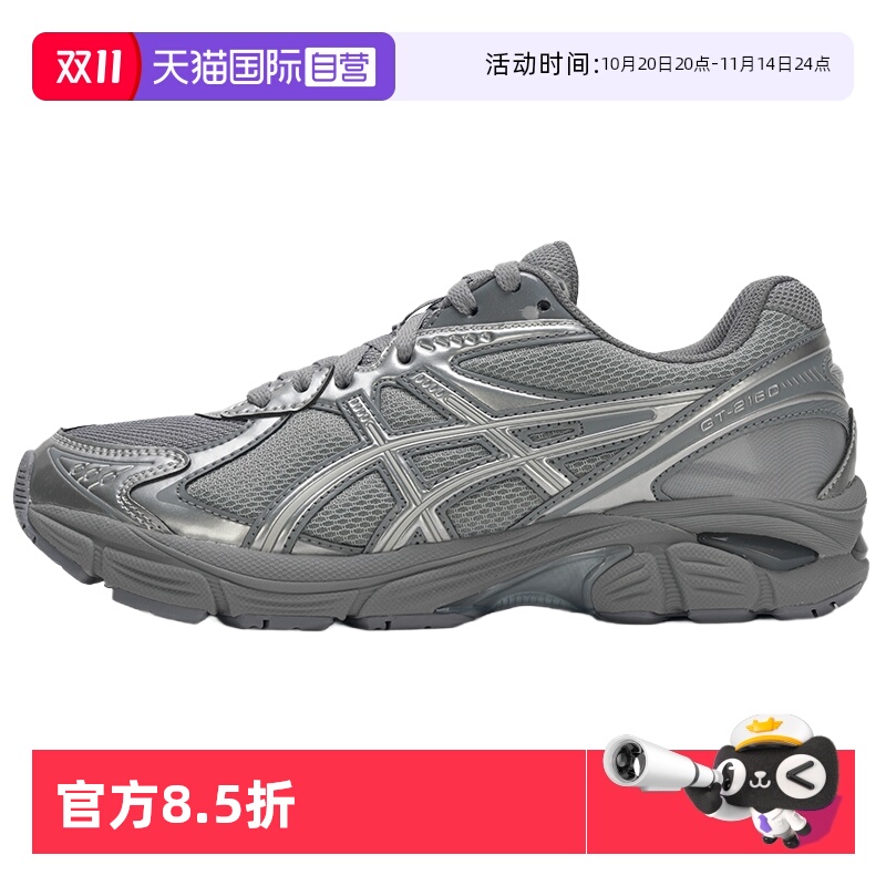 【自营】ASICS亚瑟士新款男女鞋GT-2160透气缓震运动鞋复古休闲鞋