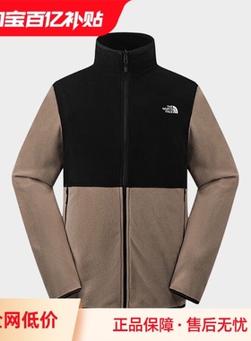 【自营】THE NORTH FACE北面男抓绒休闲运动上衣 NF0A8FJ3DHL1