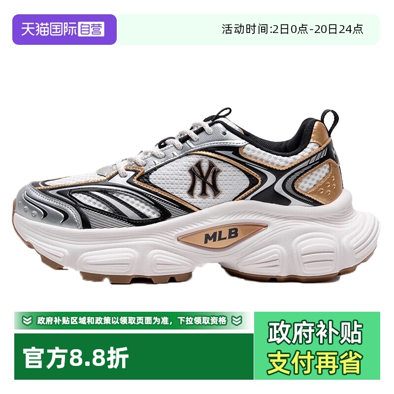 【自营】MLB男鞋女鞋2025春季新款潮流时尚休闲鞋3ASHWD15N50GOL