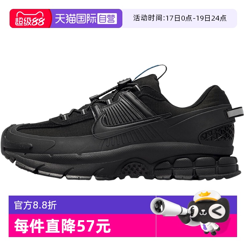 【自营】NIKE耐克男子跑步鞋飞马拒水全黑时尚运动鞋FV2295-002