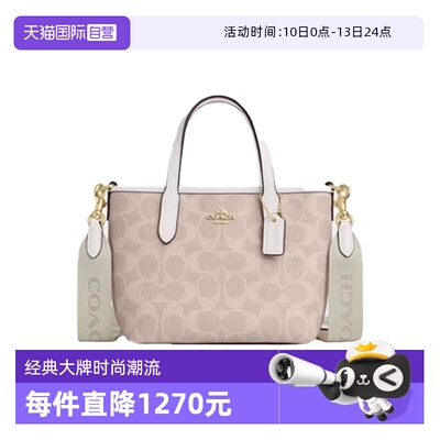 【自营】COACH/蔻驰女士 mini city 百搭经典老花单肩斜挎手提包