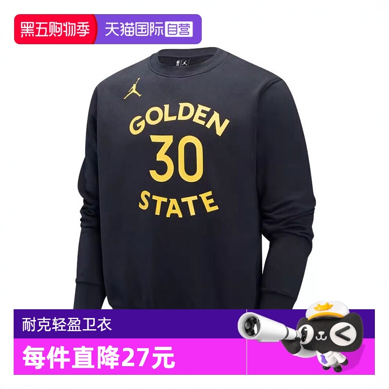 【自营】耐克男子FLC CREW N&N CTS S无帽运动卫衣FV8669-010