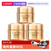 3轻盈型保湿 兰蔻全新菁纯臻颜乳霜面霜15ml 自营 Lancome
