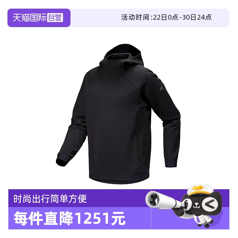 【自营】ARC‘TERYX/始祖鸟男士Rethel Hoody 套头卫衣X000006518