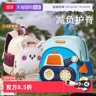 双肩轻便防走失小背包 科巢幼儿园儿童书包男女童入学新款 自营