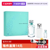 自营 蒂芙尼经典 Tiffany Co. 香水套装 礼盒玫瑰金套盒