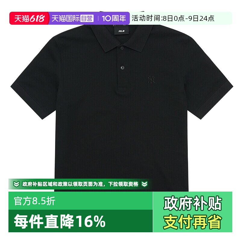 【自营】MLB短袖POLO衫新款男女装休闲服潮流翻领半袖黑色运动服