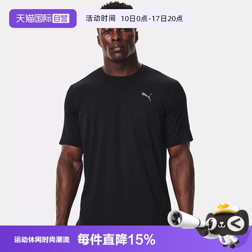 彪马快干短袖健身衣T恤