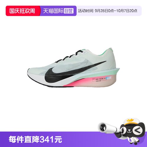 【自营】Nike耐克男ZOOMX VAPORFLY NEXT% 4运动跑步鞋HF6414-101