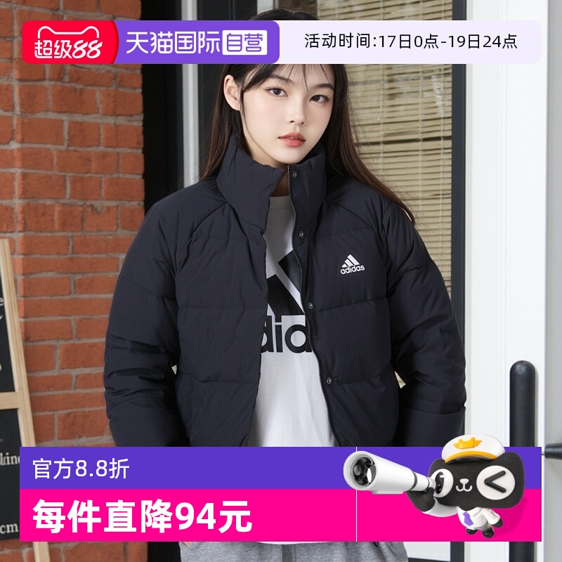 阿迪达斯羽绒服女装外套