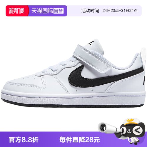 自营童鞋Nike/耐克舒适运动
