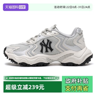 女鞋 MLB美职棒男鞋 米白色运动鞋 潮流时尚 3ASHW075N 休闲鞋 自营