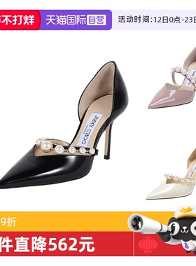 【自营】Jimmy Choo周仰杰 女士尖头高跟鞋单鞋 AURELIE 85 XKM