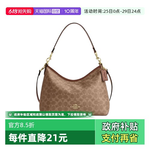 【自营】COACH/蔻驰奥莱款女士LAUREL迷你流浪包腋下手提包CBH15