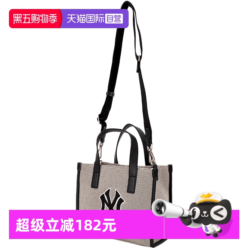 【自营】MLB托特包单肩背包男女包纽约洋基手提包斜挎包3AORS062N