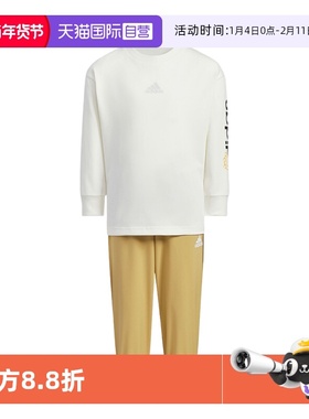 【自营】Adidas/阿迪达斯奶龙联名款儿童运动休闲长袖套装JF1367