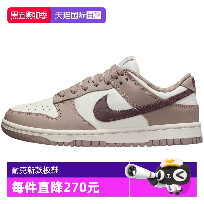 【自营】Nike耐克女鞋运动轻便舒适复古低帮板鞋休闲鞋DD1503-125