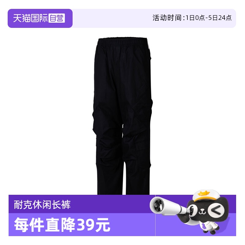 【自营】NIKE耐克男子J FLT UTILITY PANT运动长裤HV0531-010