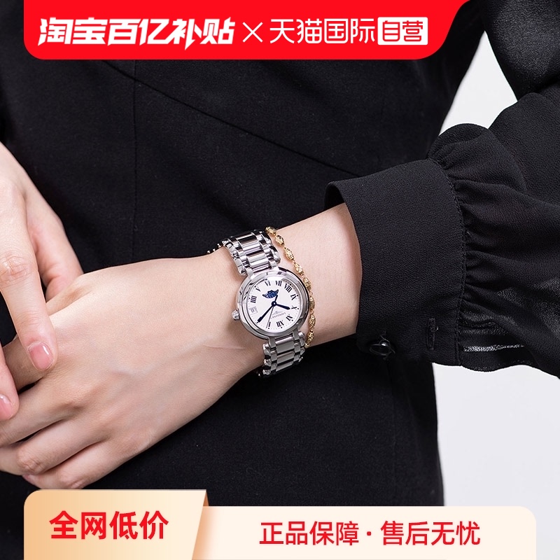 Ӫ/Longines ϵ ʯӢо Ů ӱͬ ʵ8359.05Ԫ