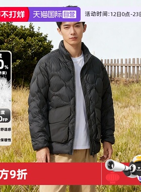【自营】New Balance羽绒服男女运动服休闲保暖立领外套NPE41261