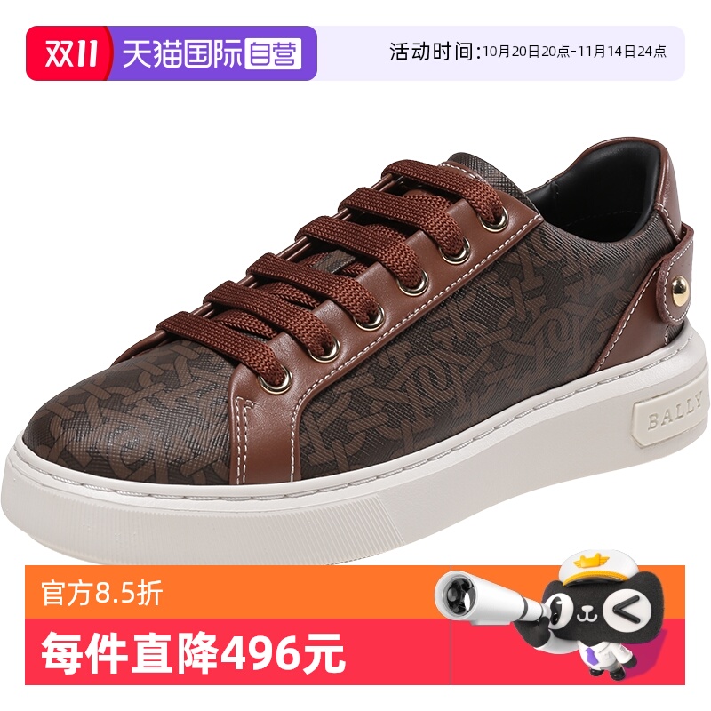 Bally巴利休闲运动鞋板鞋