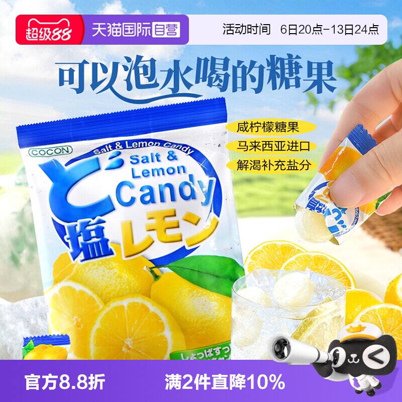 【自营】可康水果味软糖硬糖100g进口休闲办公室宿舍零食甜点喜糖