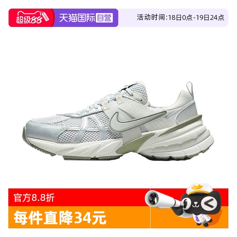 【自营】NIKE耐克女子 V2K RUN休闲鞋FD0736-006商场