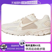 【自营】Nike/耐克耐克女鞋ZOOM VOMERO 5运动跑步鞋FQ6868-111