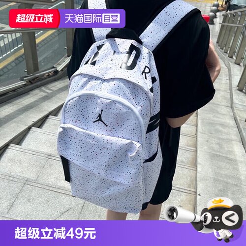 耐克AJ满天星大容量双肩包
