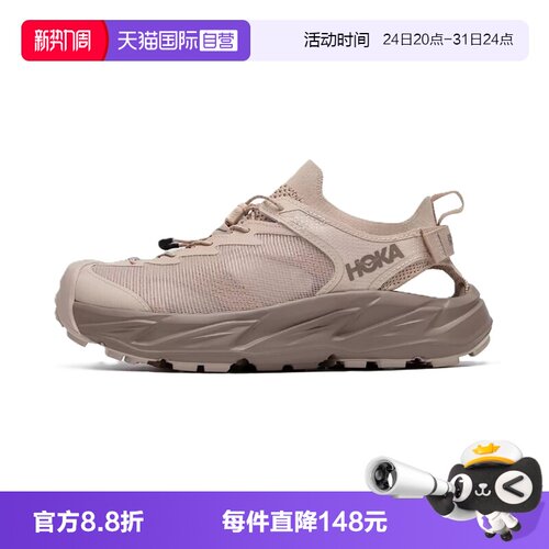 HOKA男款霍帕拉2溯溪鞋凉鞋户外