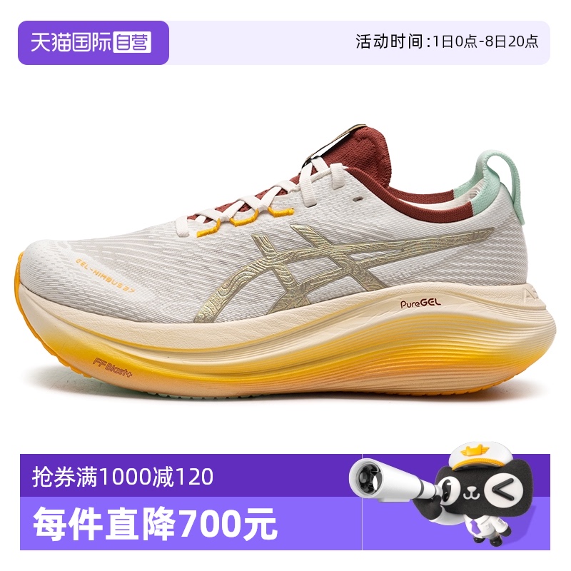 1011C094-100 40/7 ASICSɪʿܲЬ¿949.05Ԫ(88VIP 95)