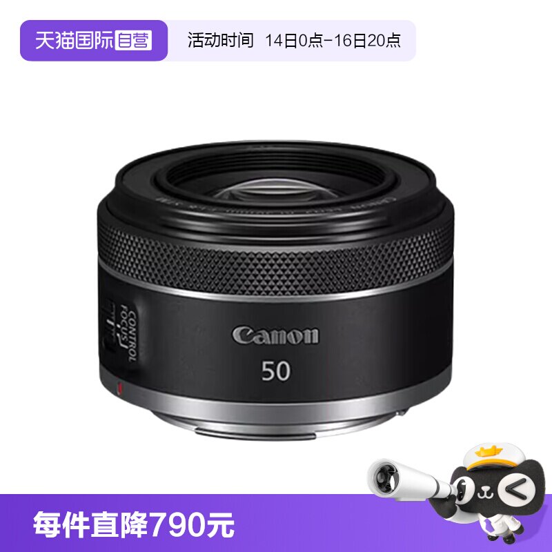 佳能定焦人像50mm大光圈小痰盂图片