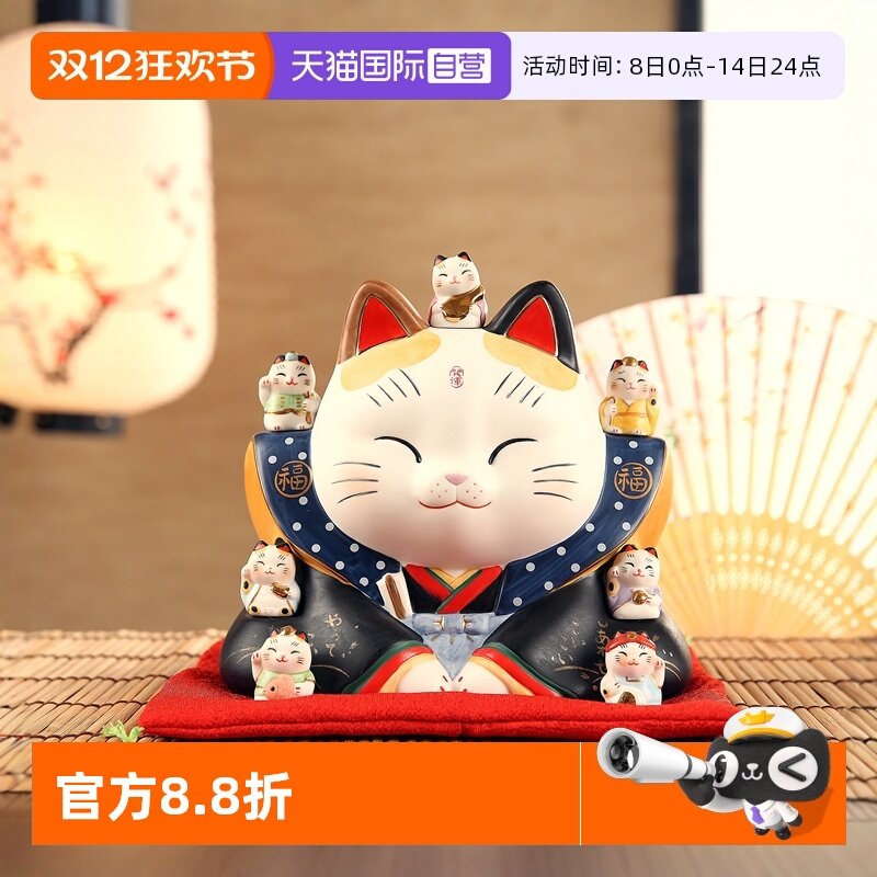 药师窑招财猫七福神大号摆件