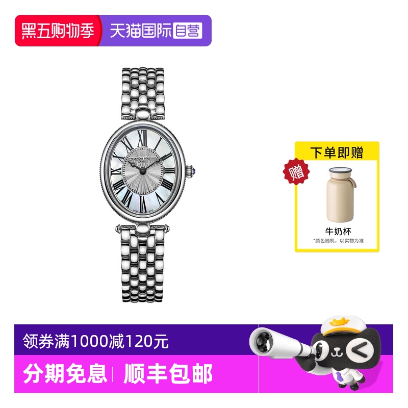 【自营】康斯登FC手表女小众轻奢简约气质石英女表FC-200MPW2V6B