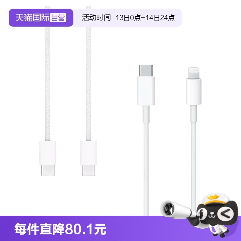 【自营】Apple苹果【海外原装版...