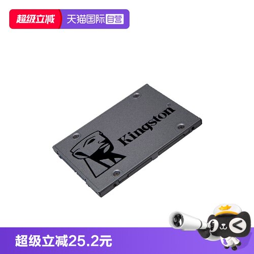 金士顿多容量固态硬盘ssd