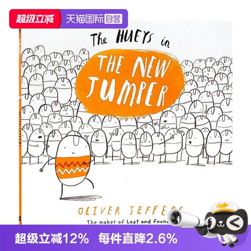 小不点的新毛衣英文原版绘本