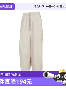 【自营】Nike耐克女裤伞兵裤宽松拒水梭织工装运动长裤HM6145-104