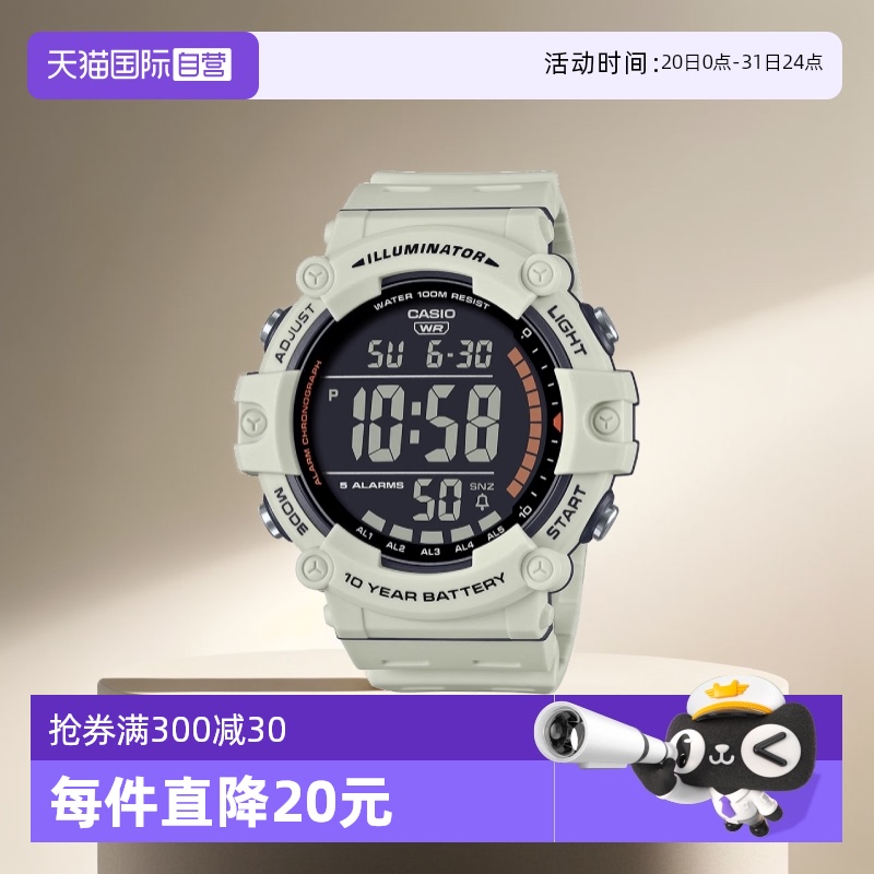自营时尚手表AE-1500WH-2A